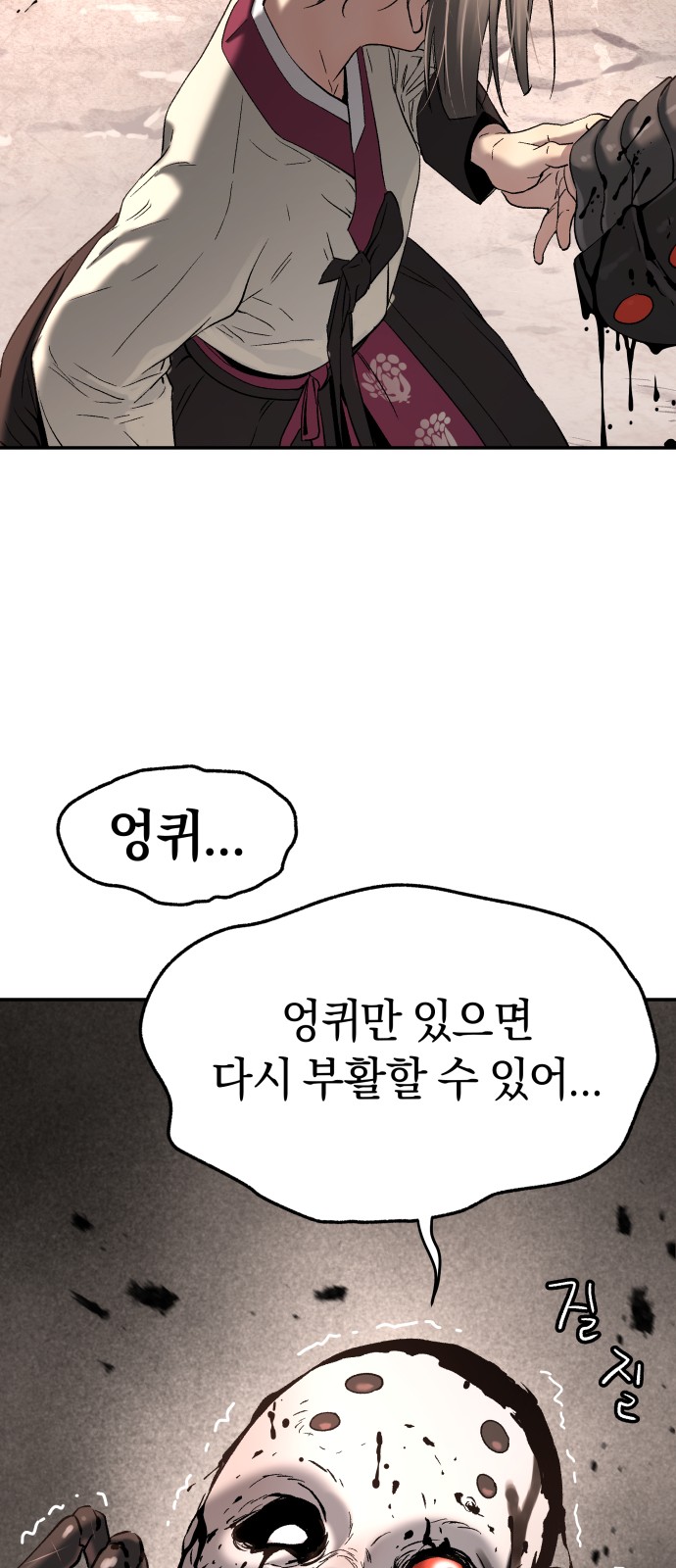 64 페이지