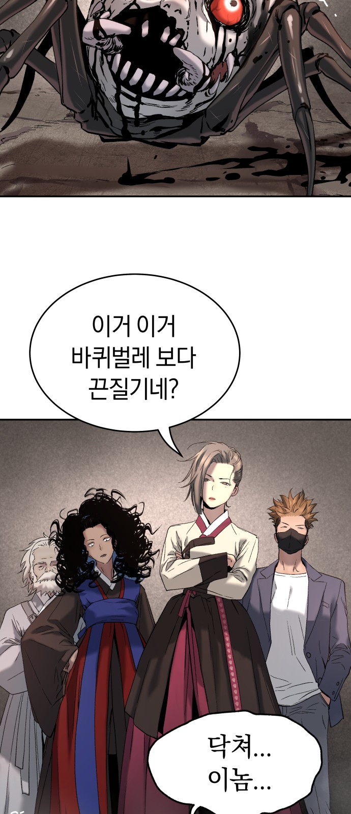 65 페이지