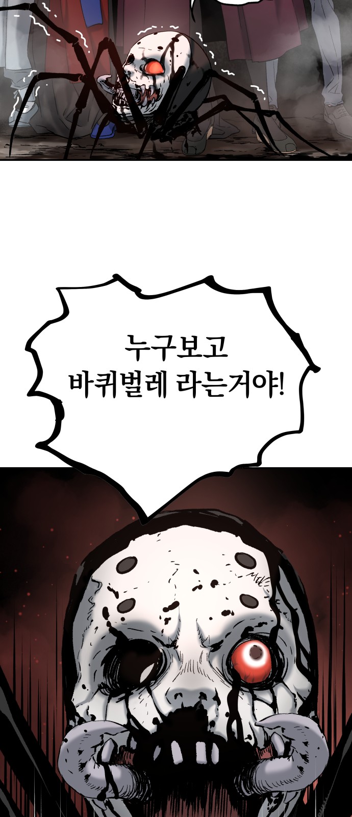 66 페이지