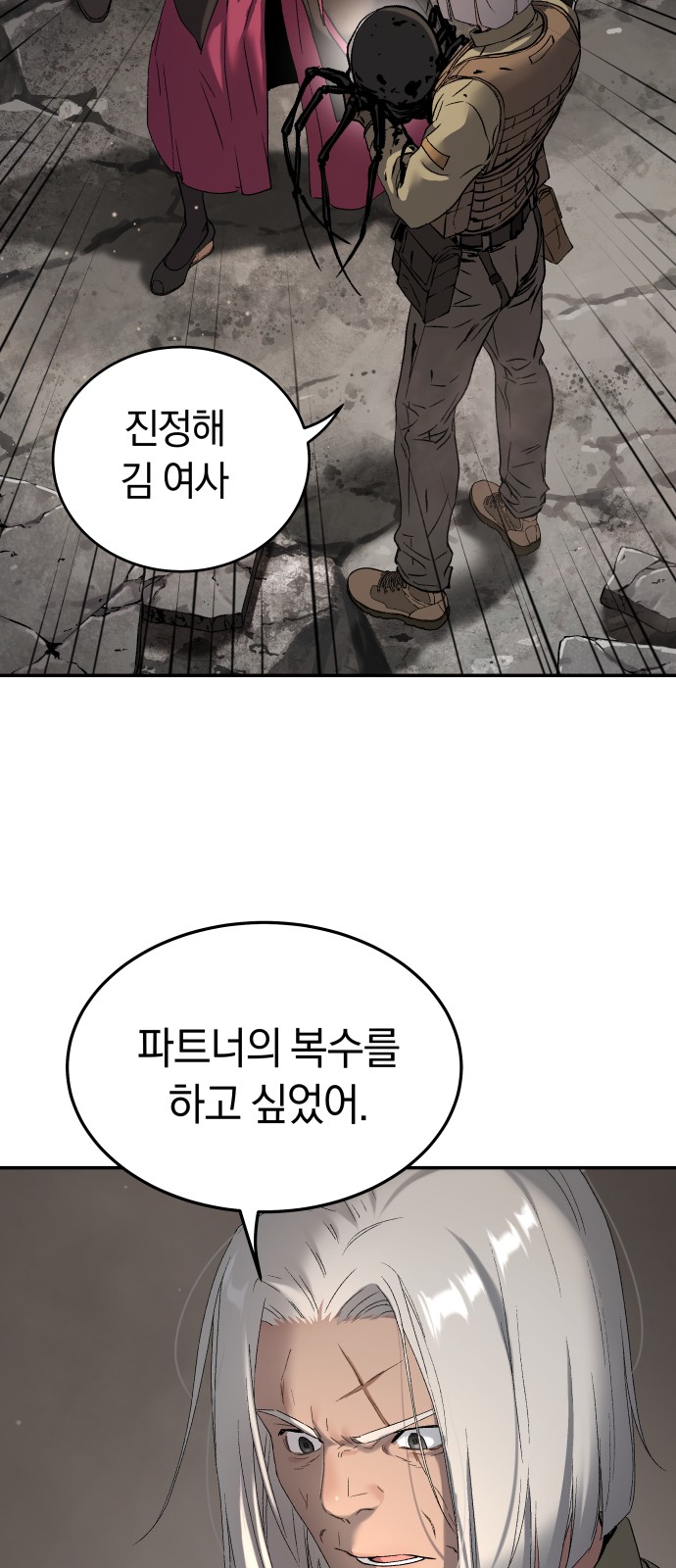 71 페이지