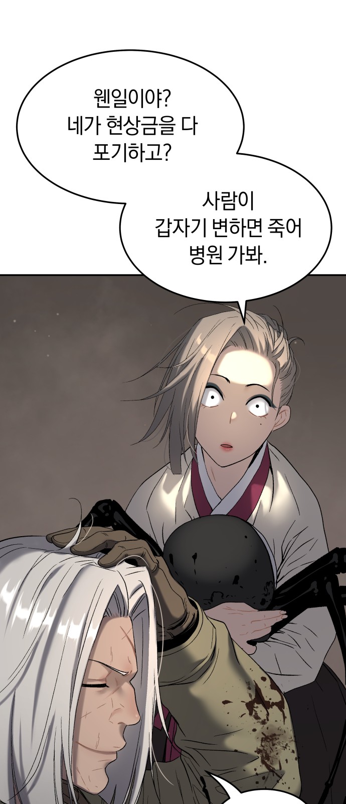 73 페이지