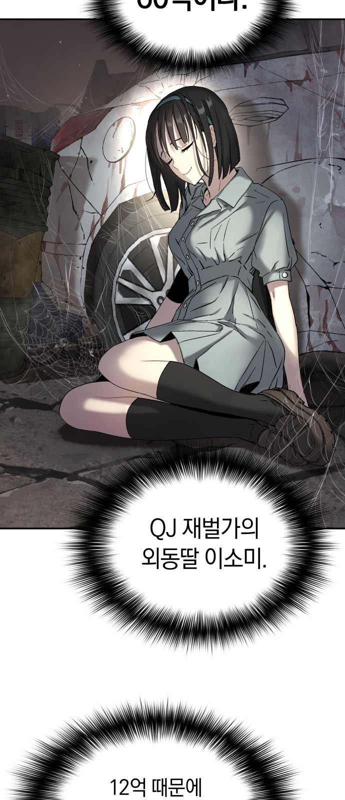 75 페이지