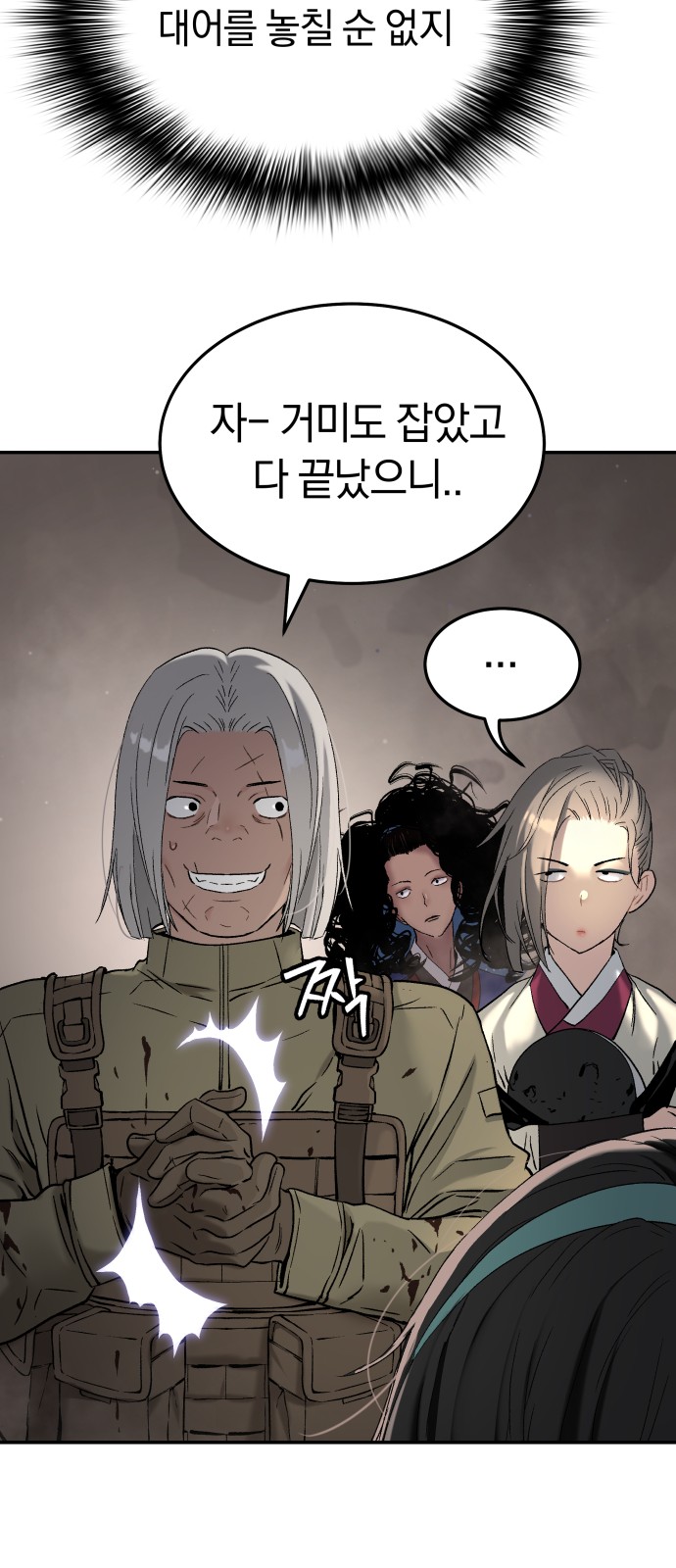 76 페이지