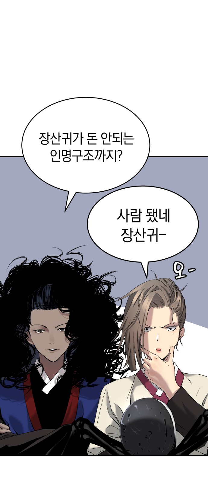 79 페이지