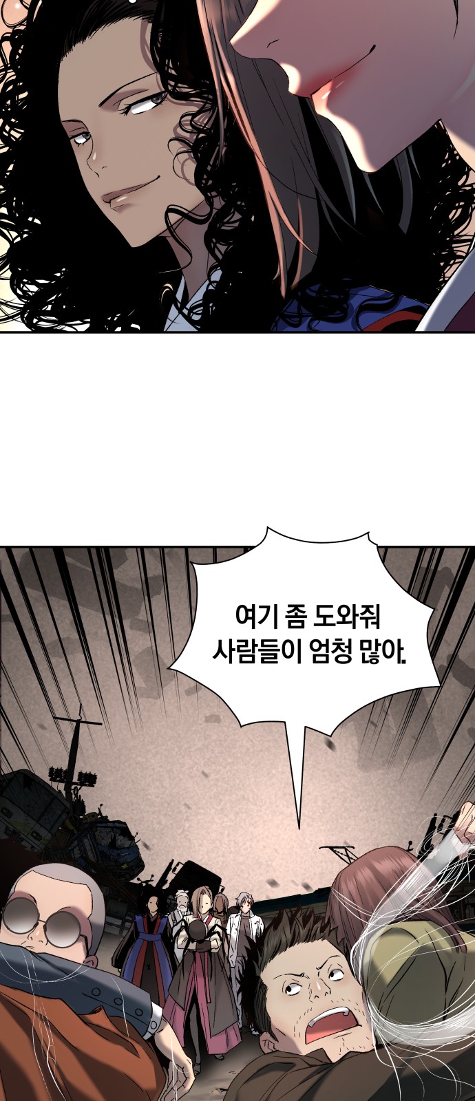 81 페이지
