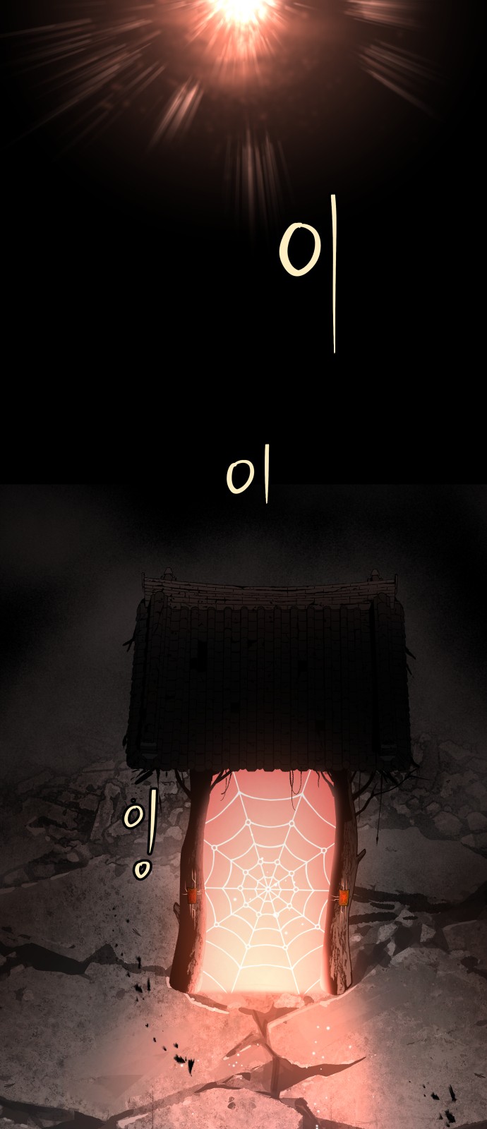 83 페이지