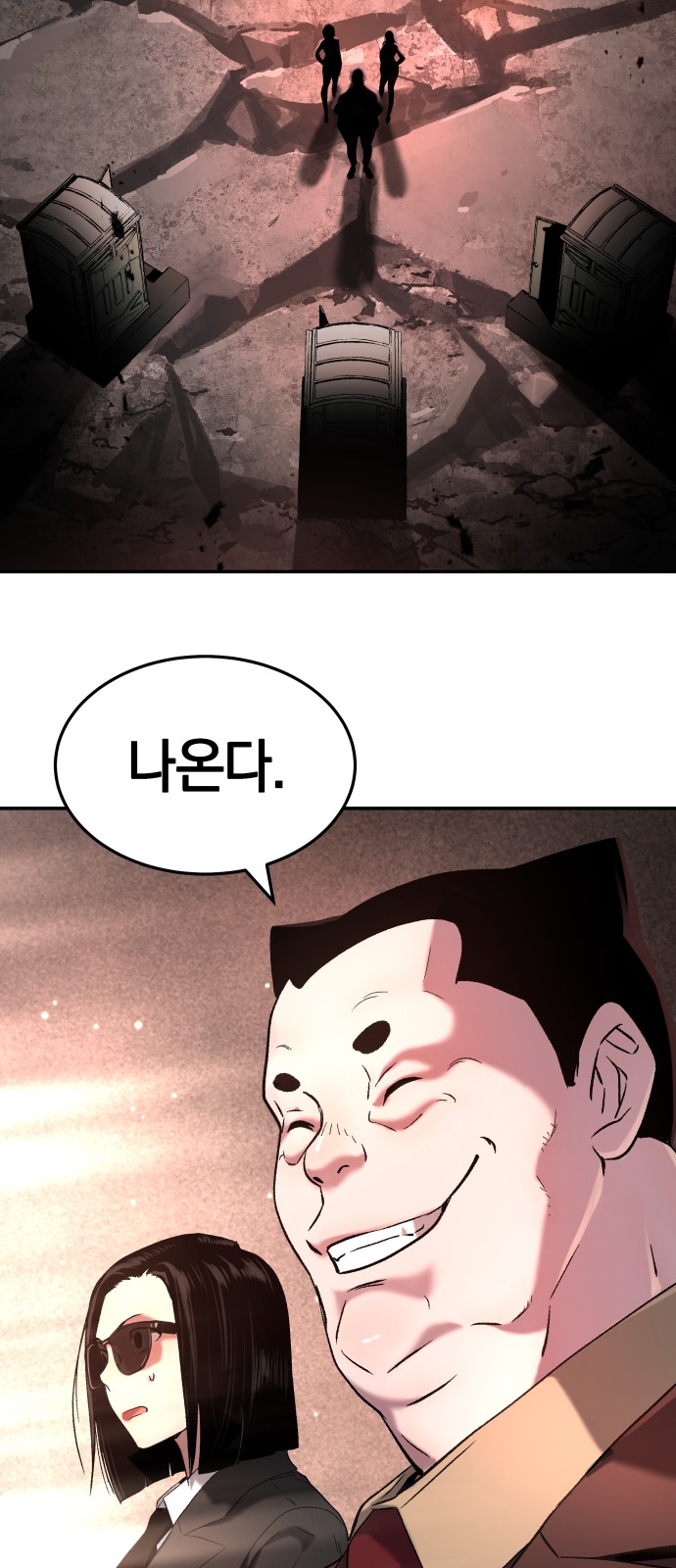 84 페이지