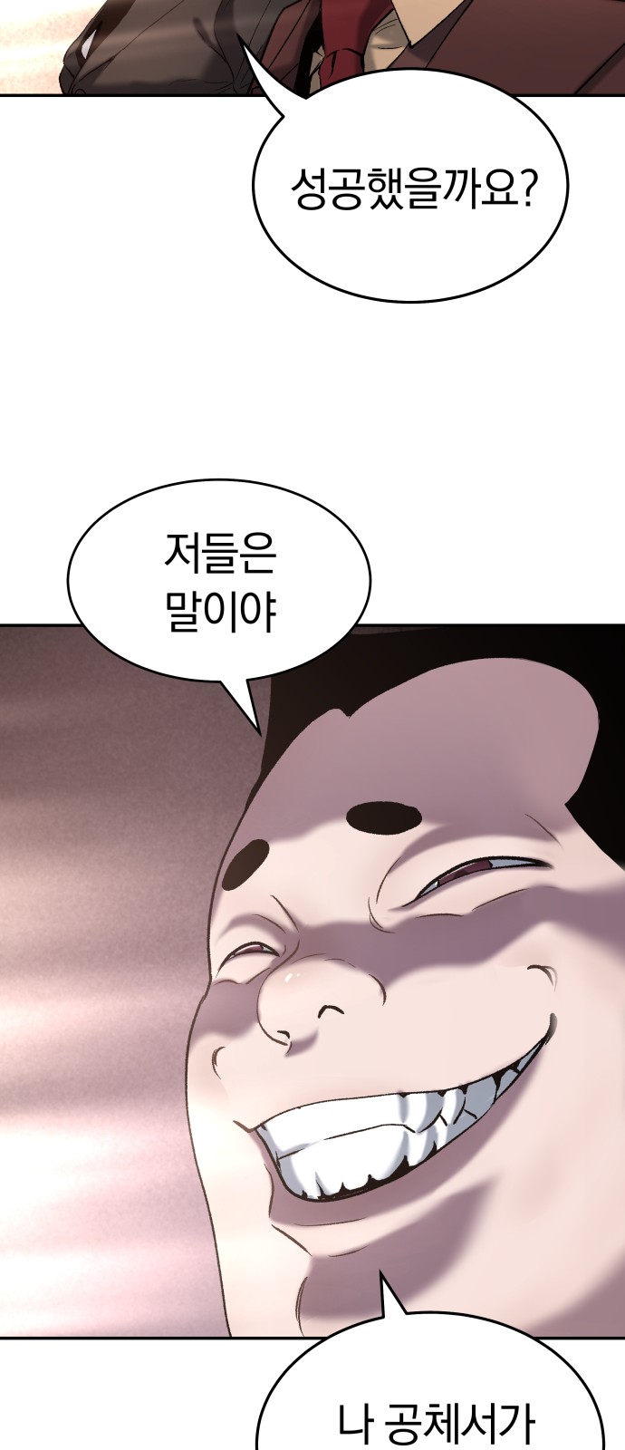 85 페이지