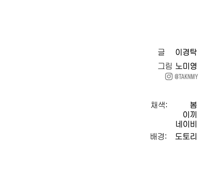 91 페이지