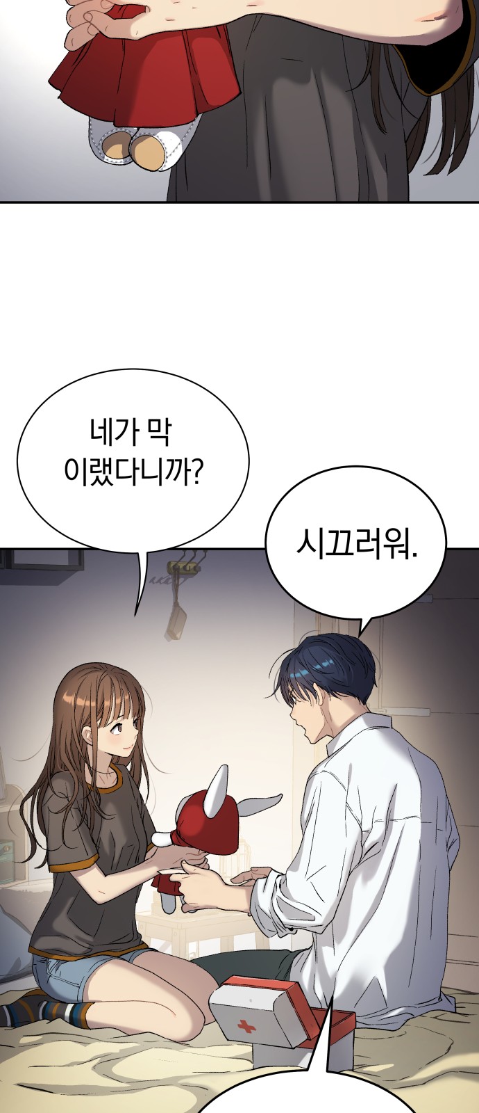 27 페이지