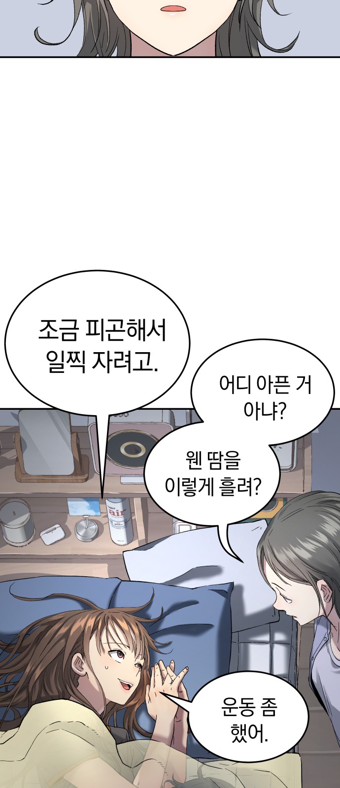51 페이지