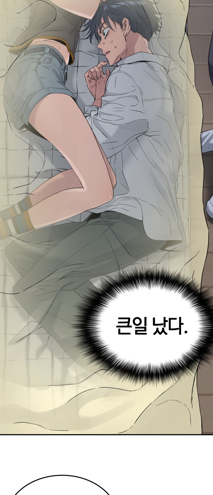 52 페이지