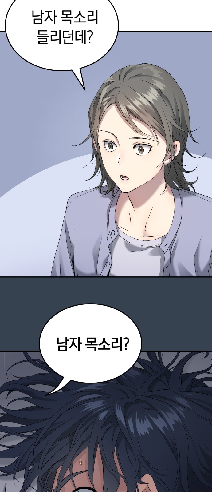 53 페이지
