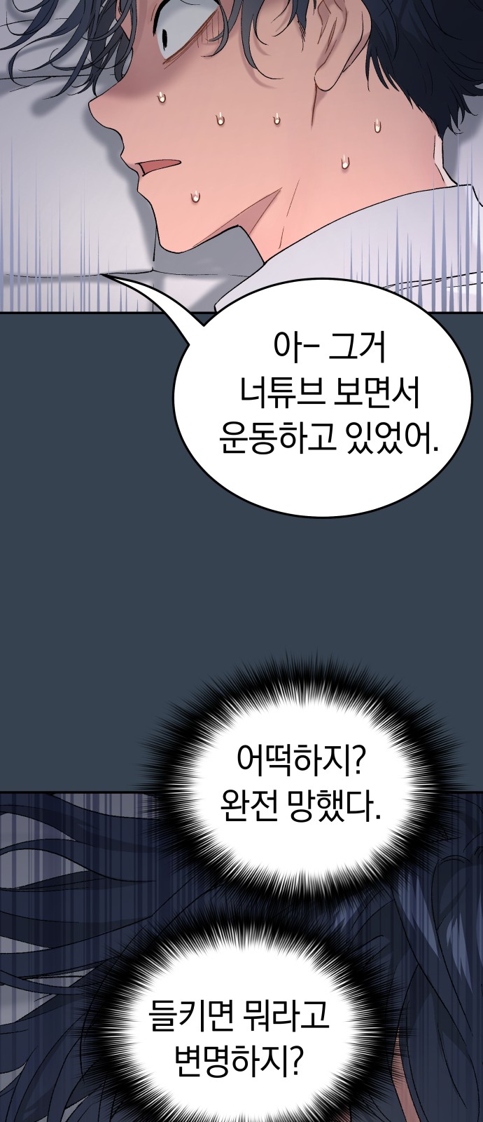 54 페이지