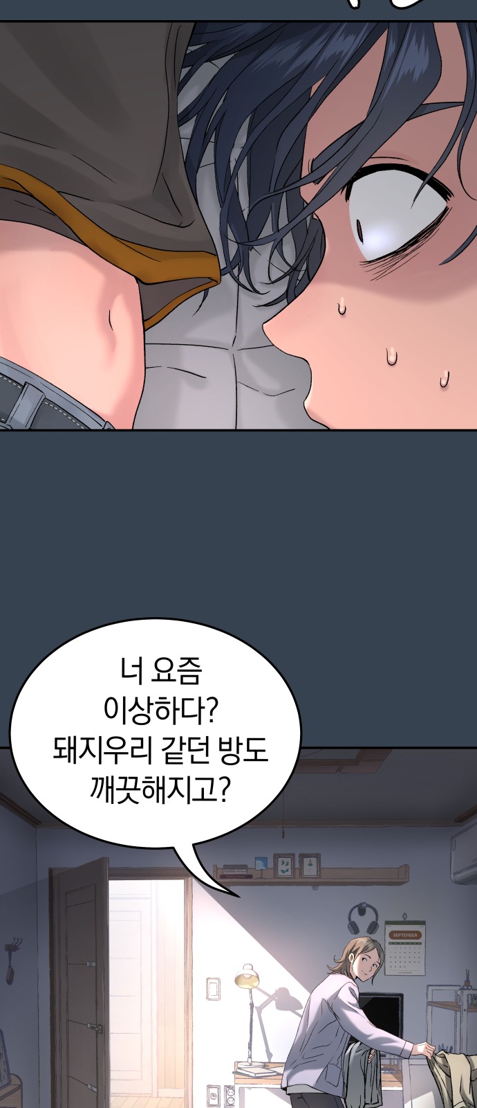 57 페이지