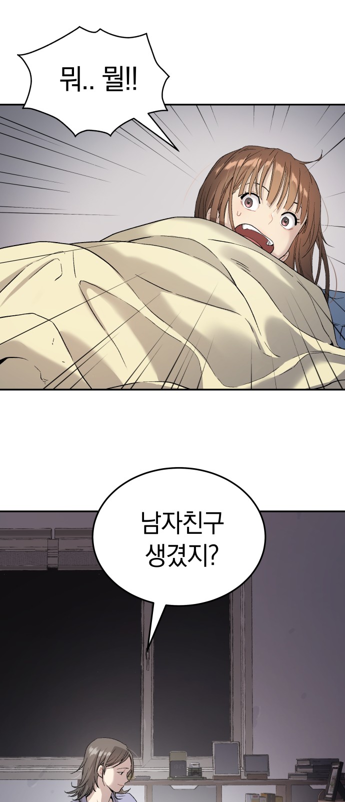 59 페이지