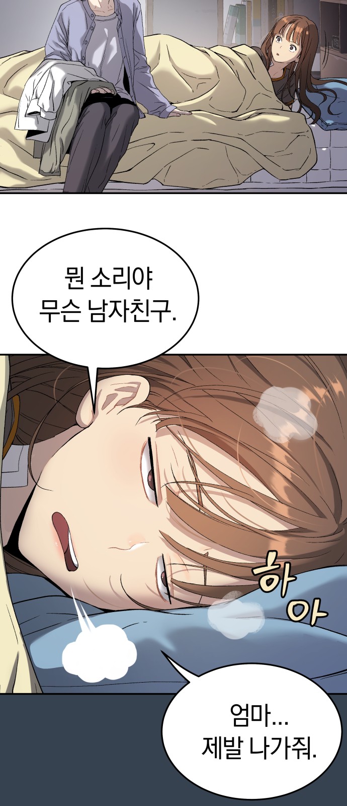 60 페이지