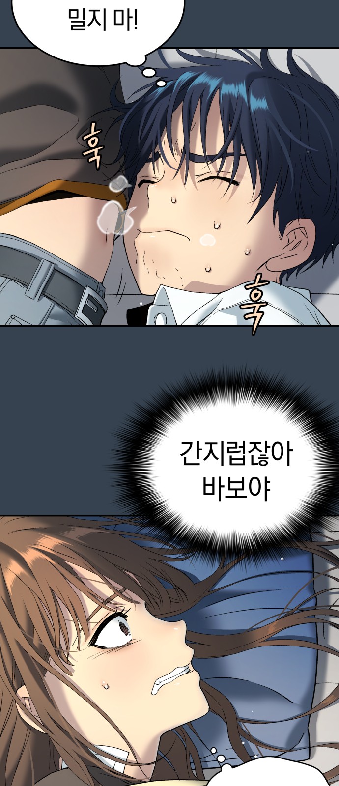 64 페이지