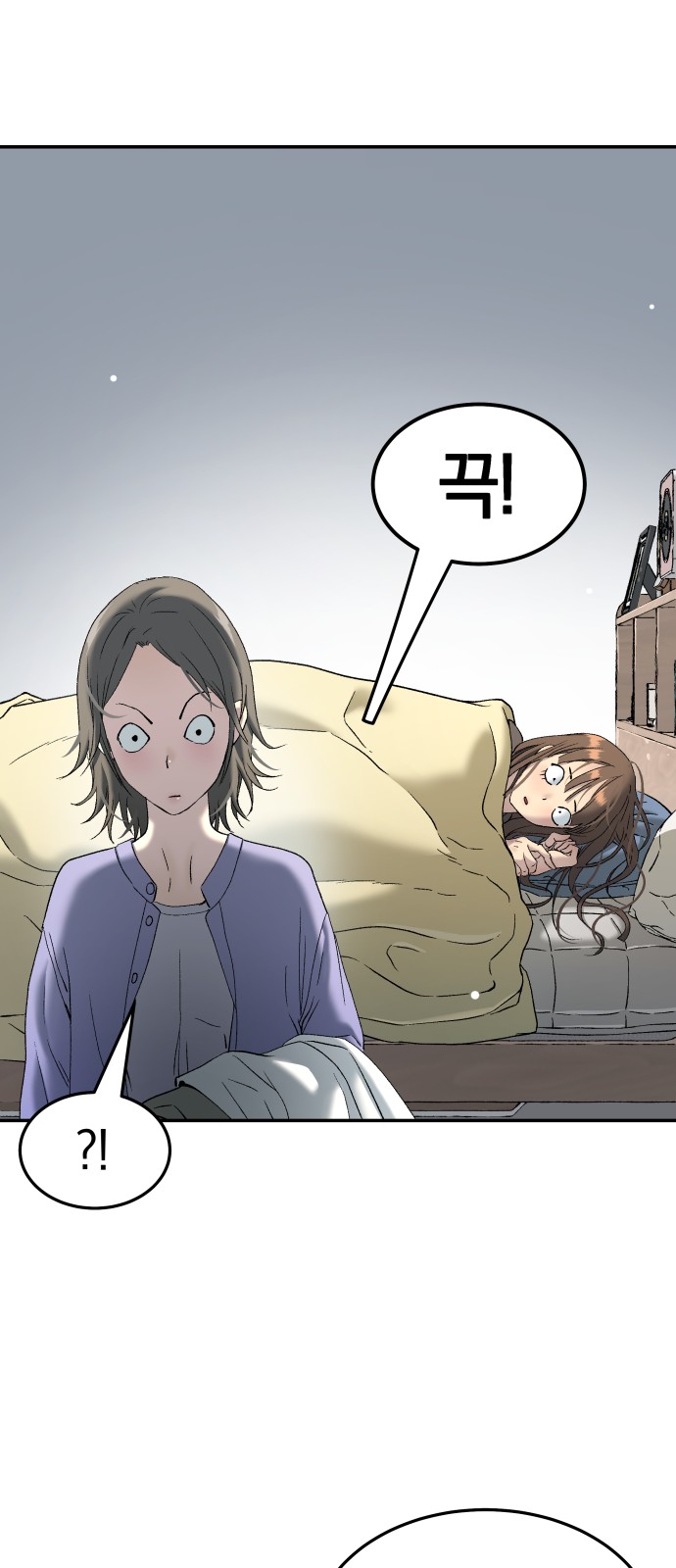 67 페이지