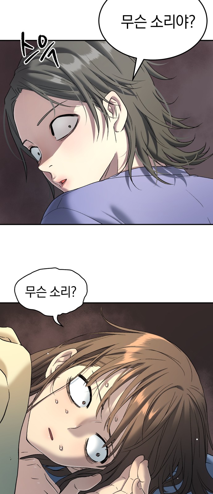 68 페이지