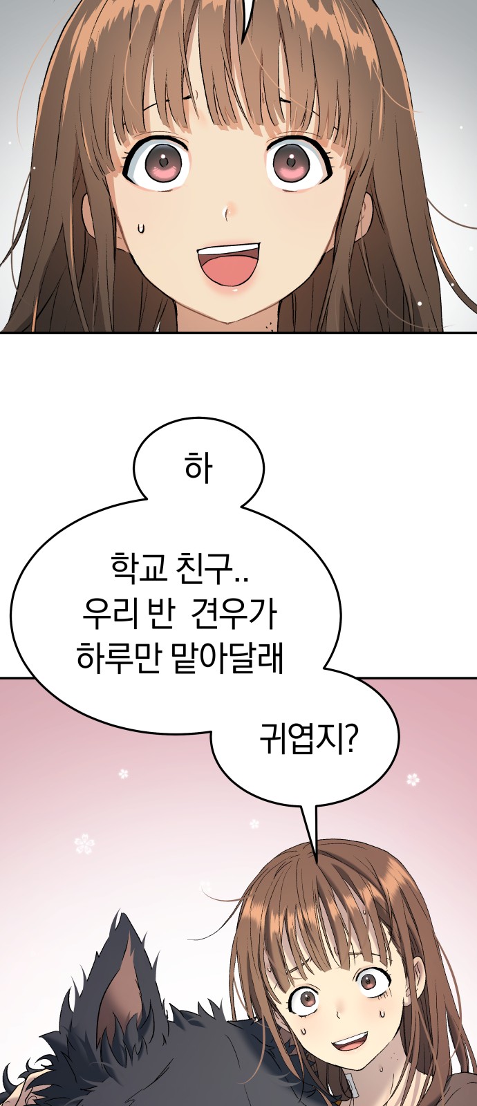 75 페이지