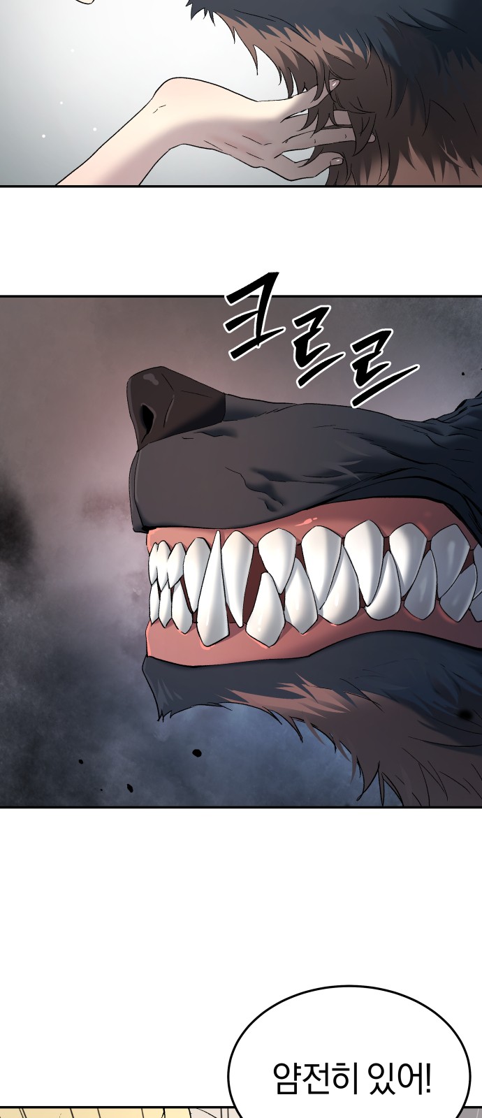 77 페이지