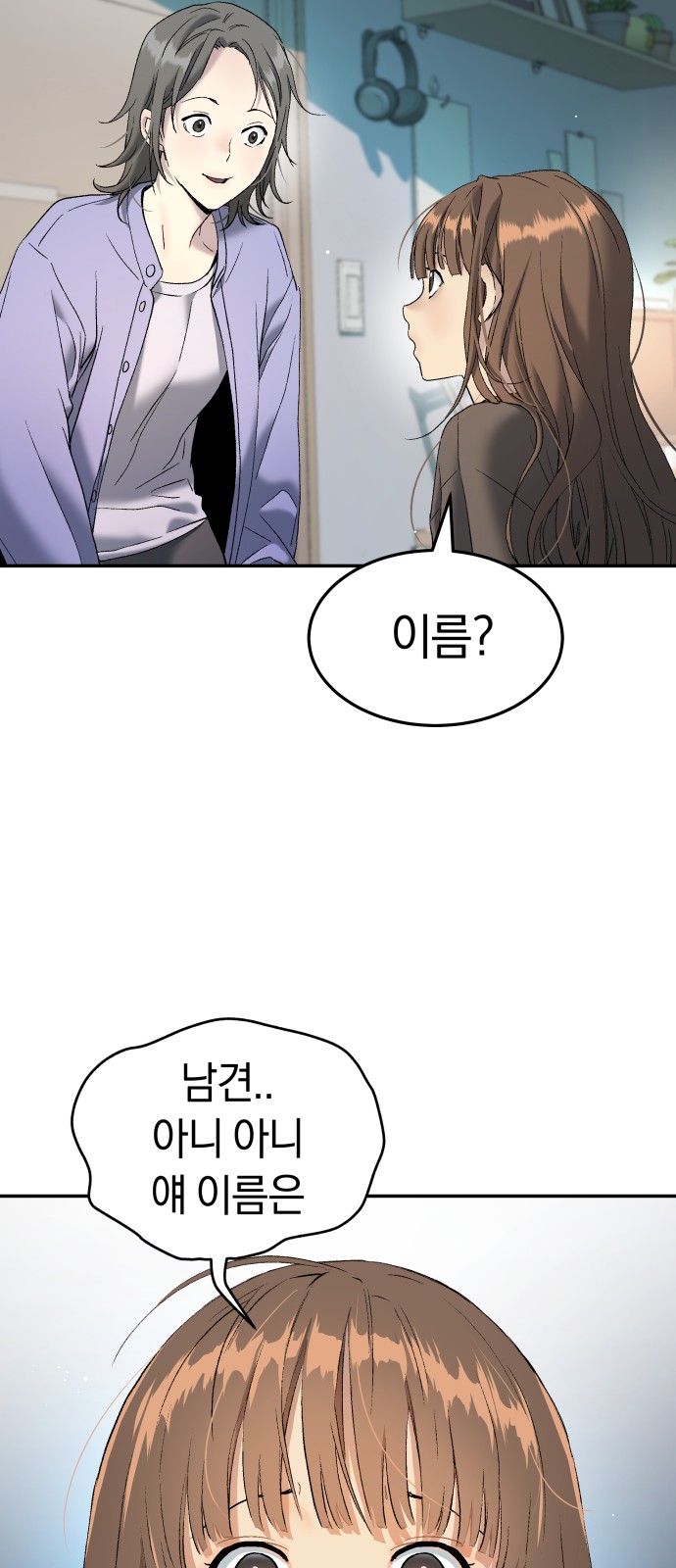 79 페이지