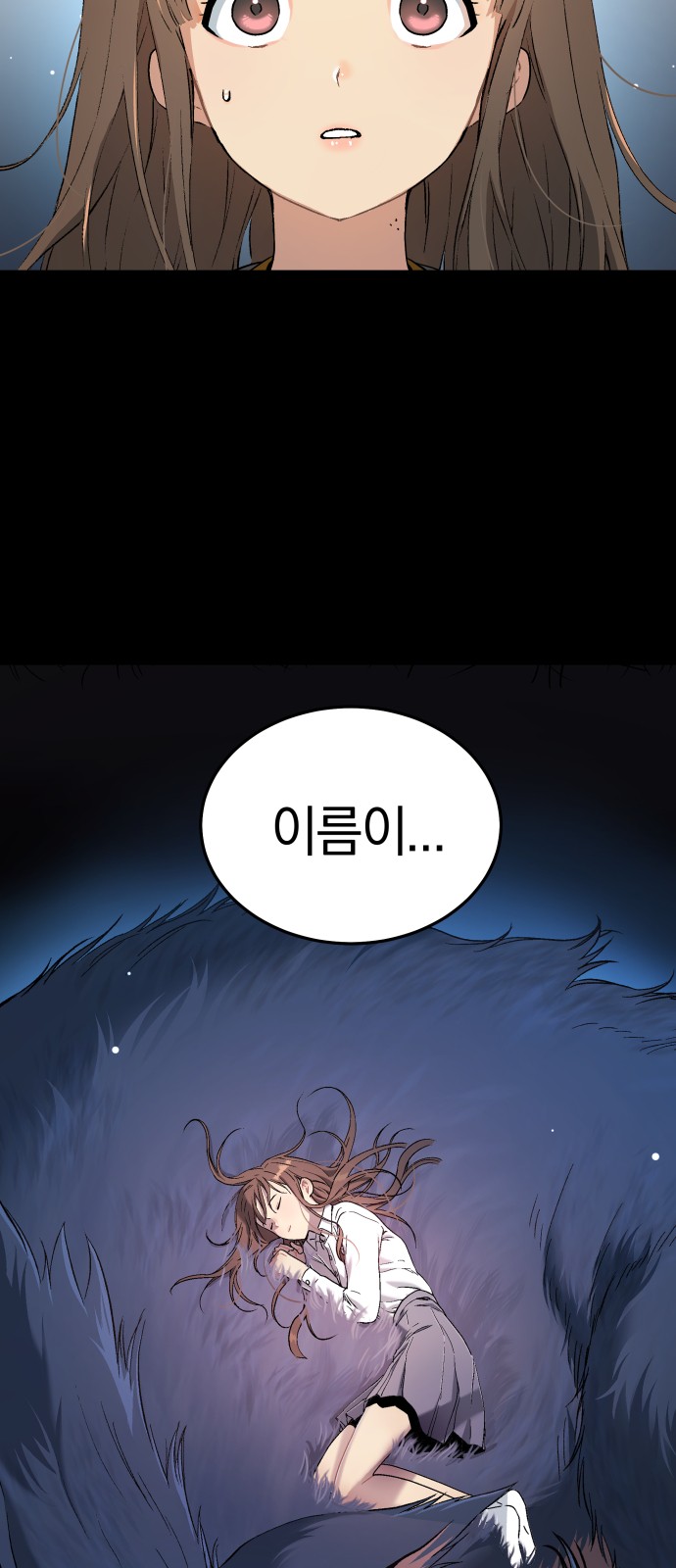 80 페이지