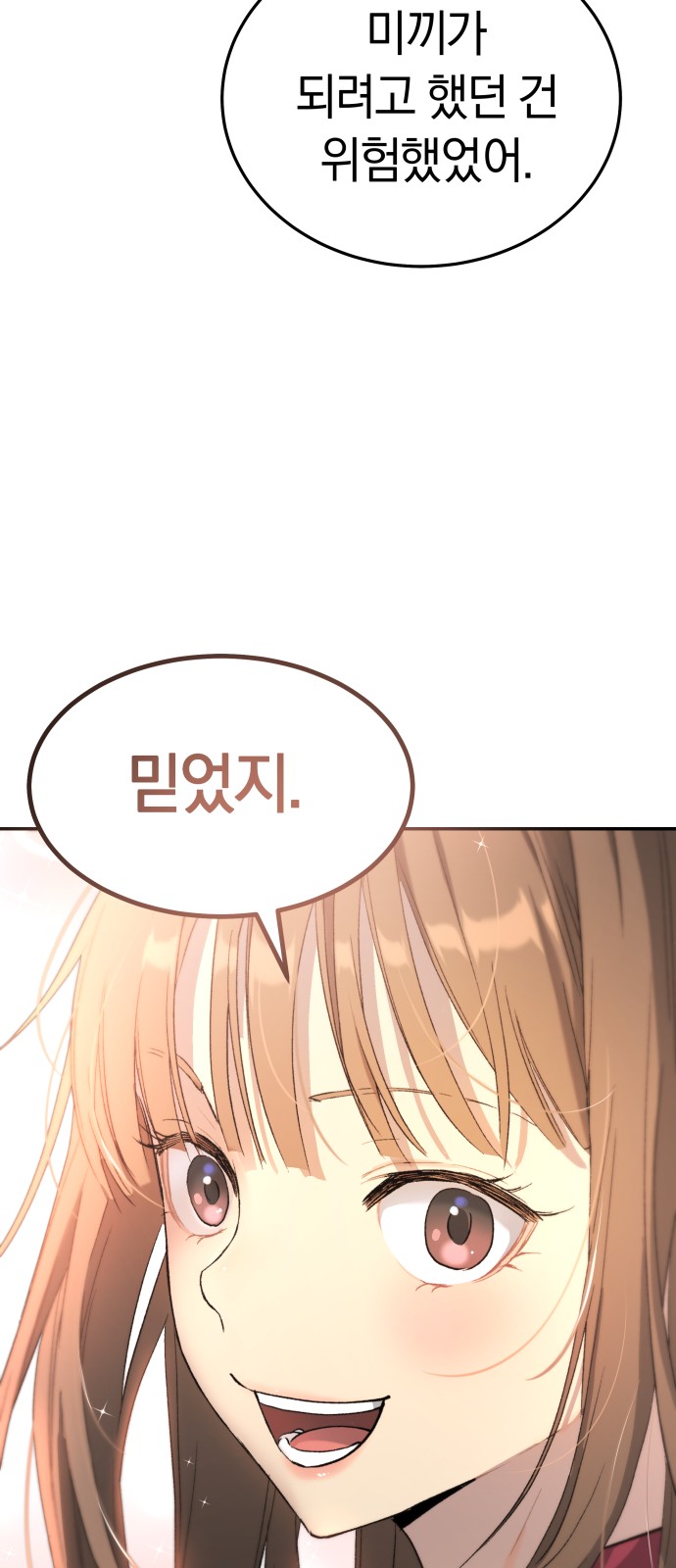 101 페이지