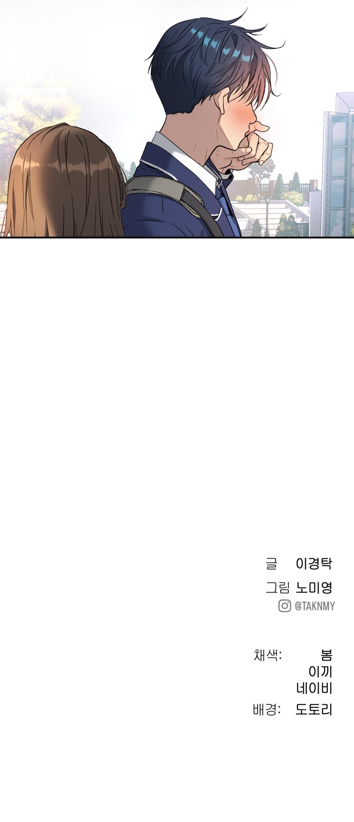 103 페이지