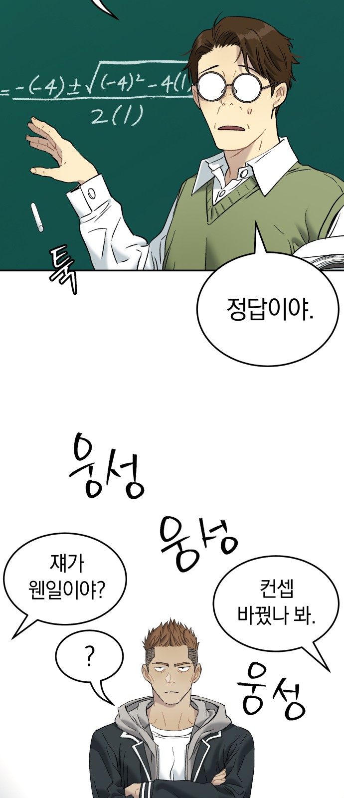 15 페이지