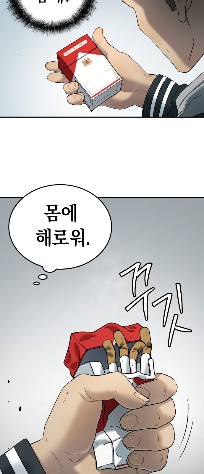 18 페이지