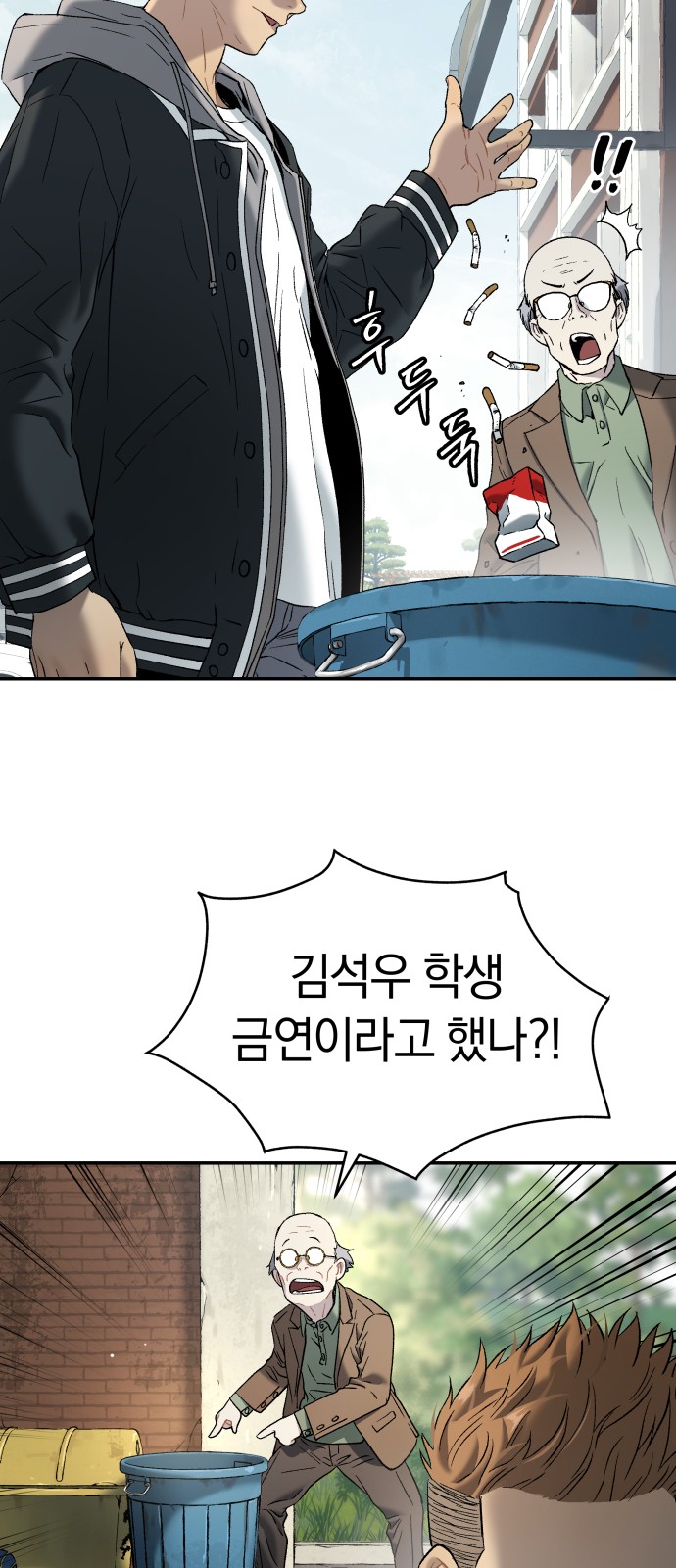 20 페이지