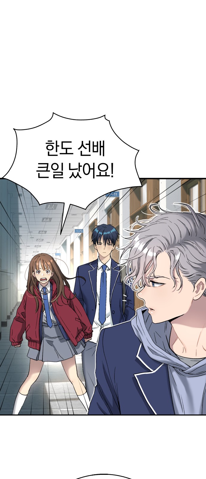26 페이지