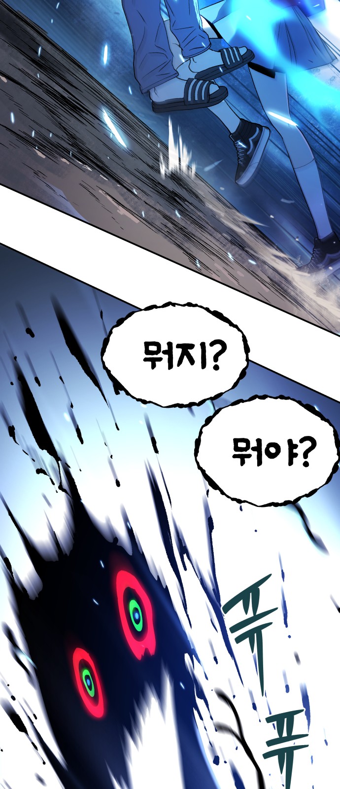 58 페이지