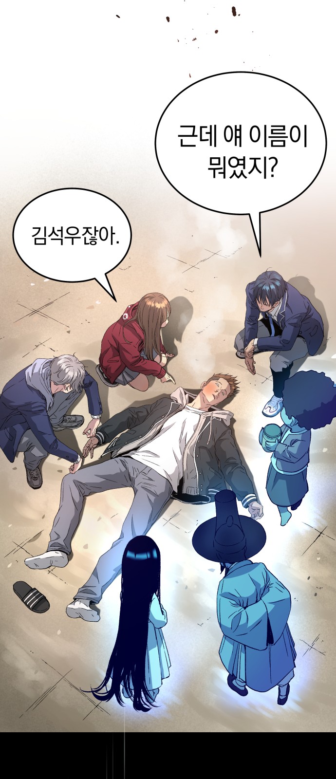 78 페이지