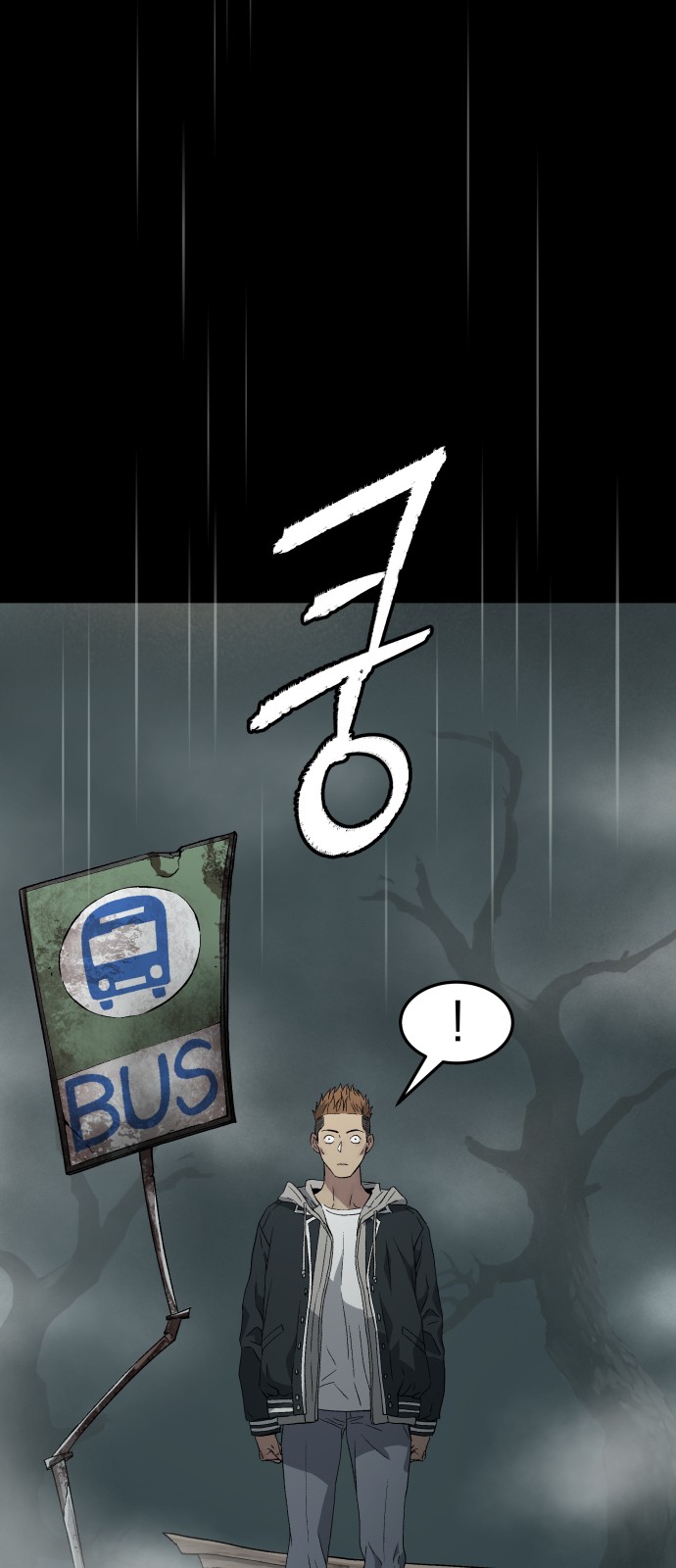 79 페이지