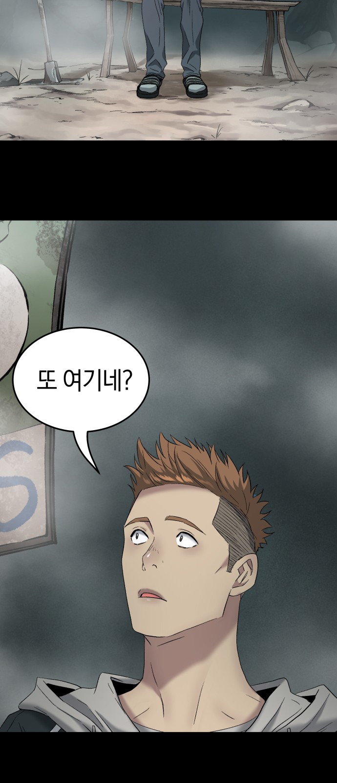 80 페이지