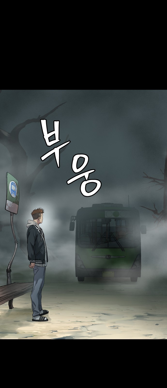 81 페이지