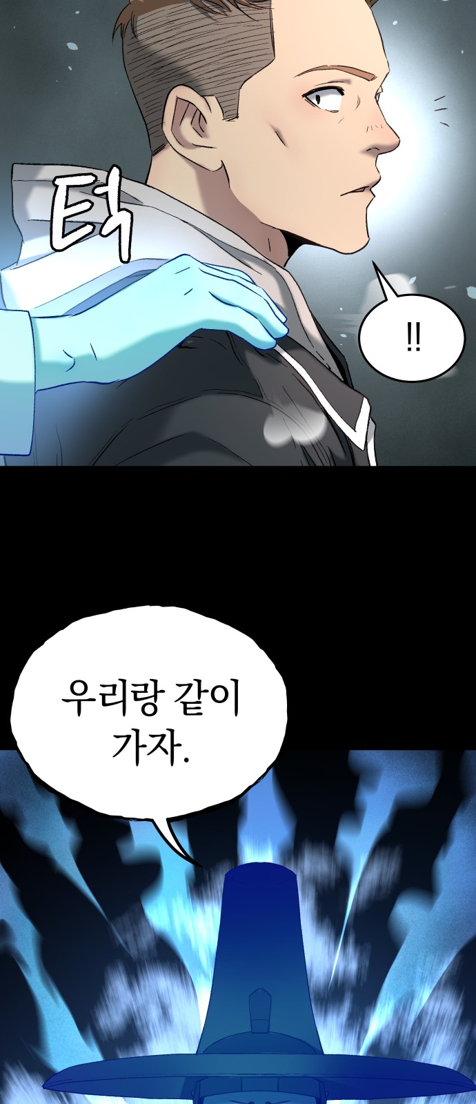 85 페이지