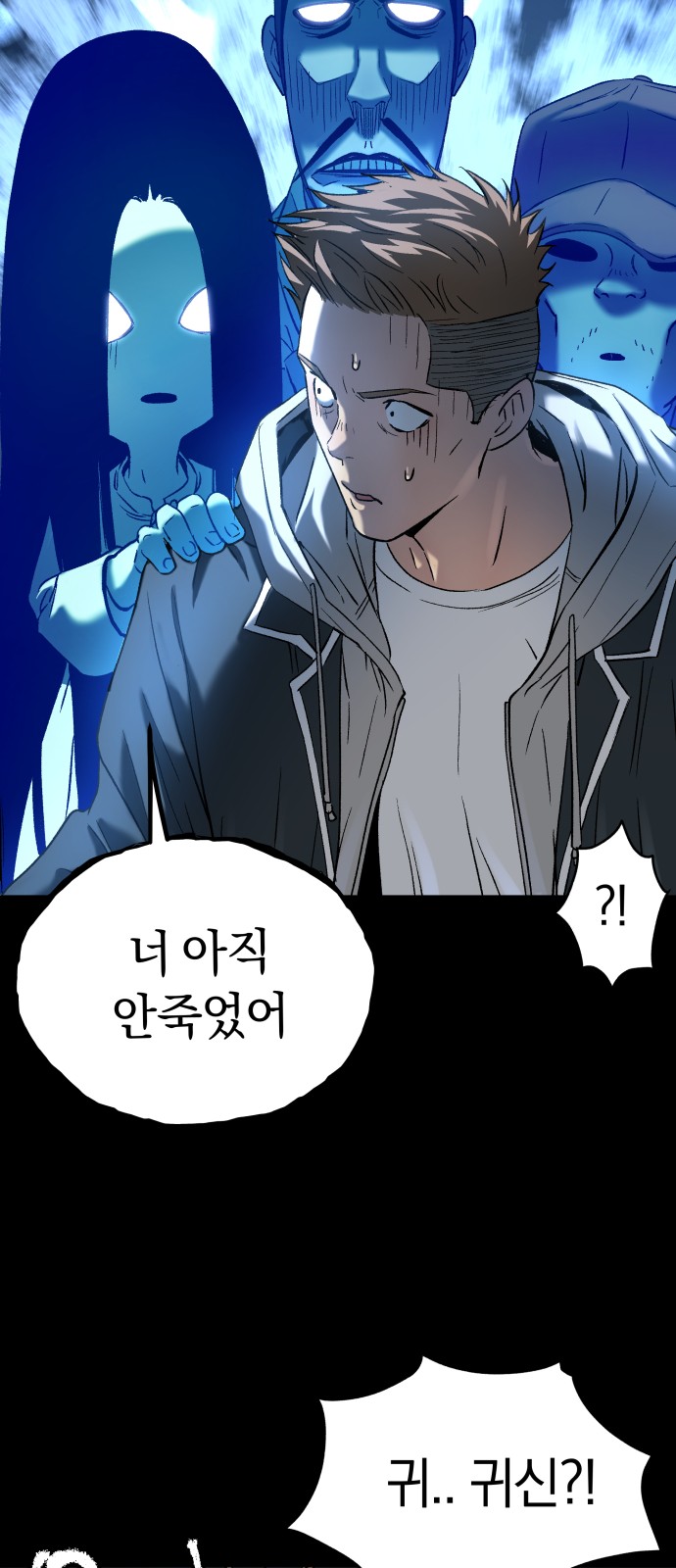 86 페이지