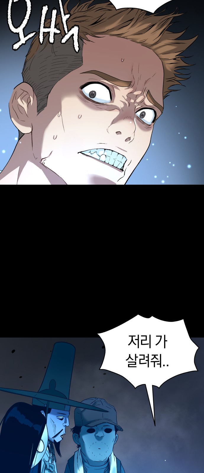 87 페이지