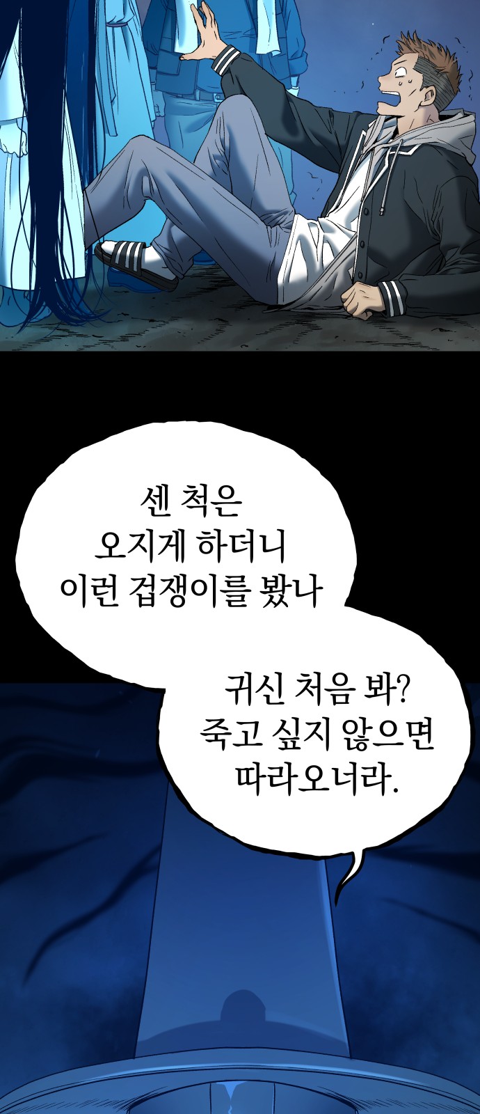88 페이지
