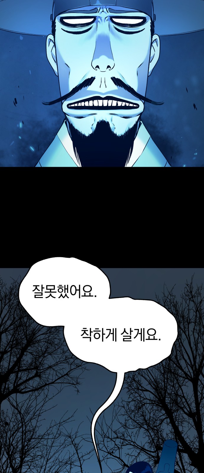 89 페이지