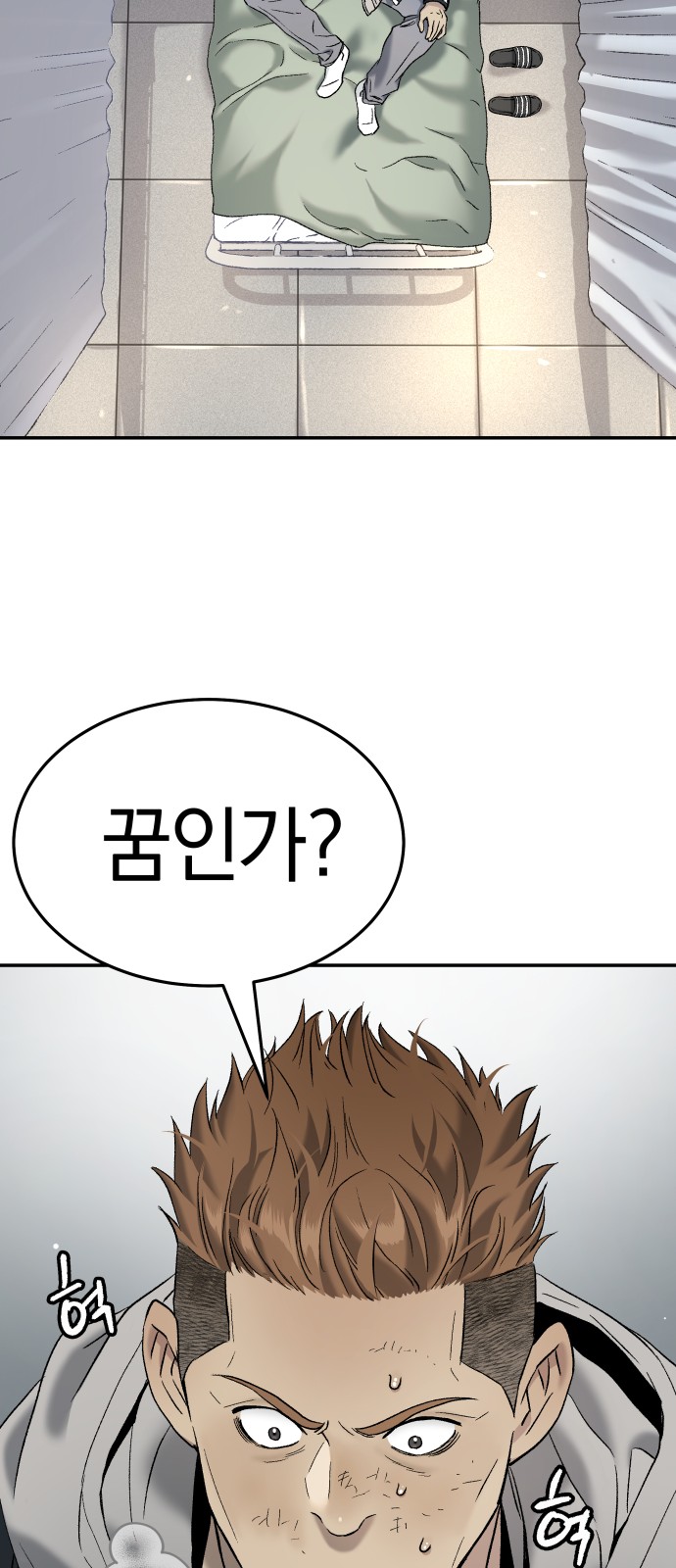 92 페이지