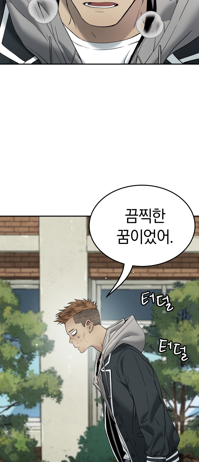 93 페이지
