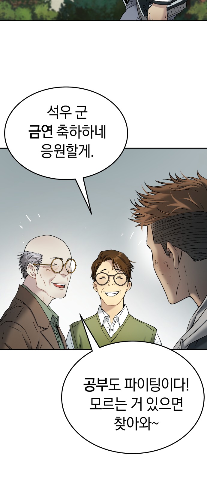94 페이지