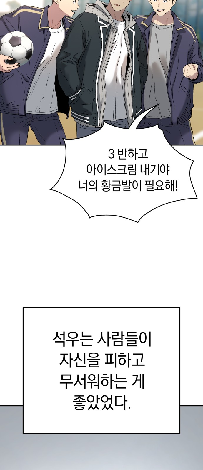 96 페이지