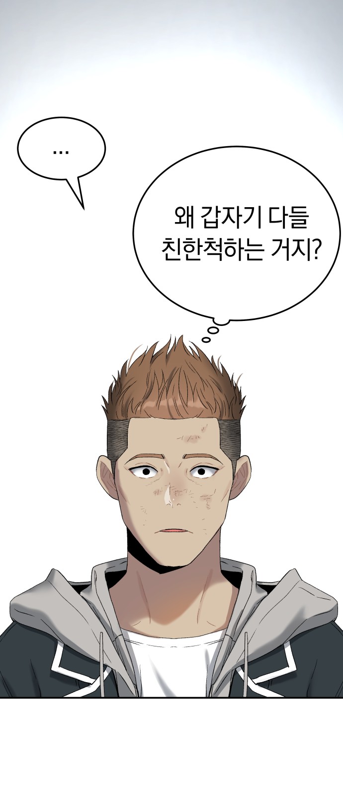 97 페이지