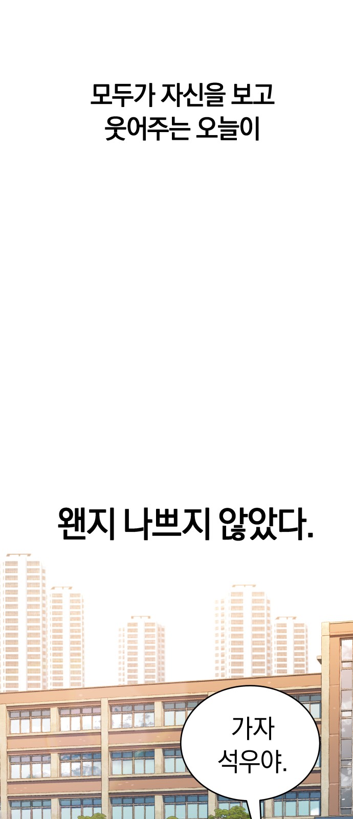 98 페이지